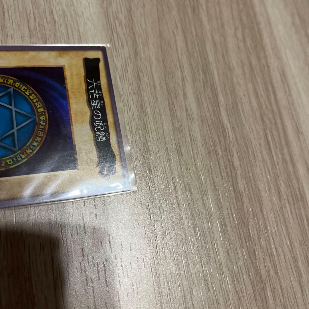 遊戯王 初期　カードダス