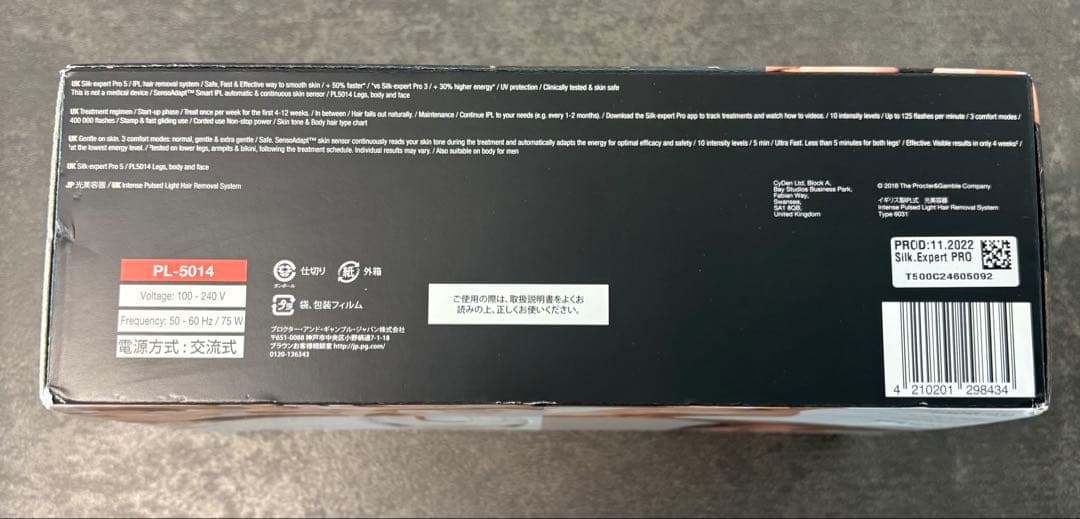 ☆新品、未使用品☆BRAUN　脱毛器　シルクエキスパート　Pro5　PL5014