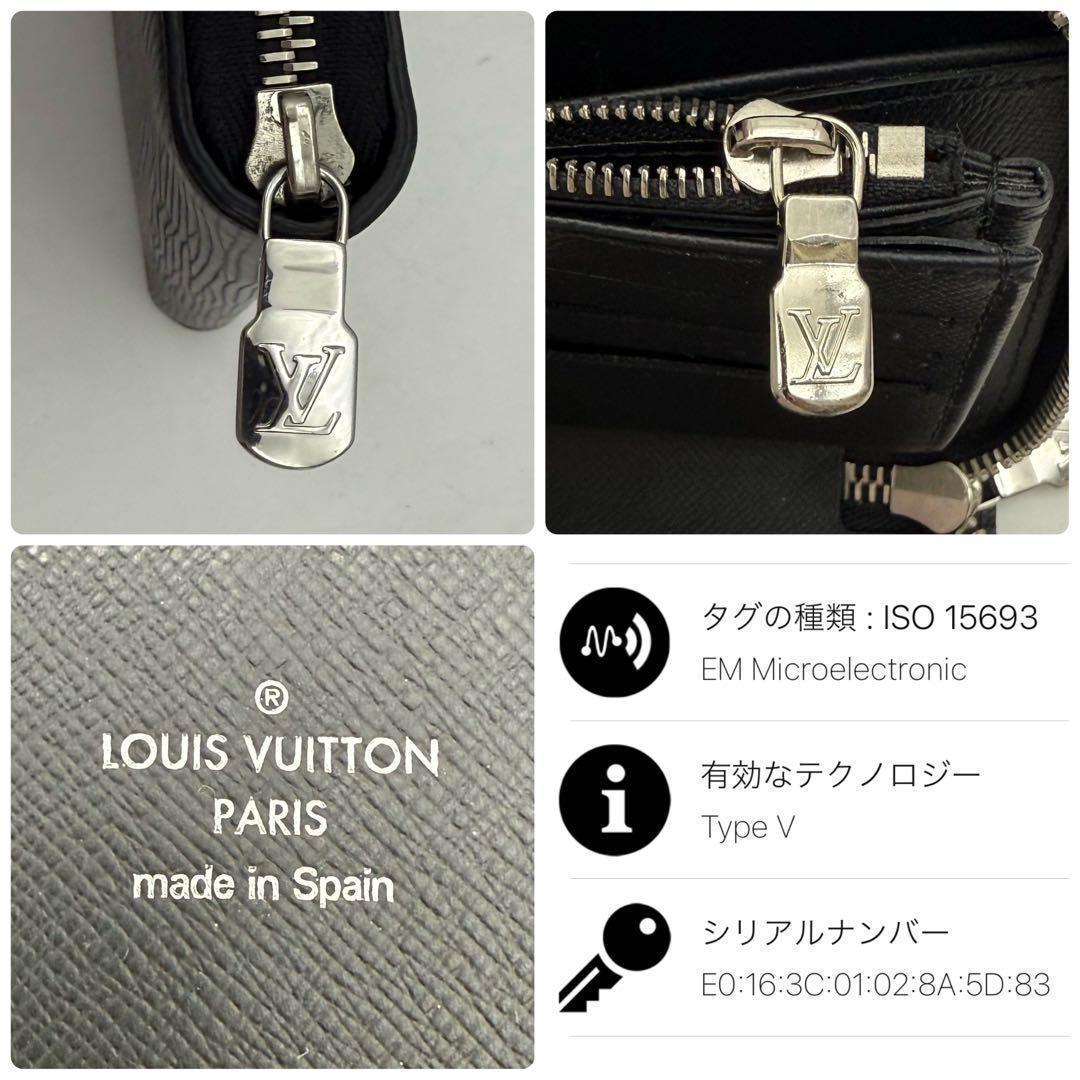 【極上美品】ルイヴィトン エピ ジッピーオーガナイザー NM 黒 長財布