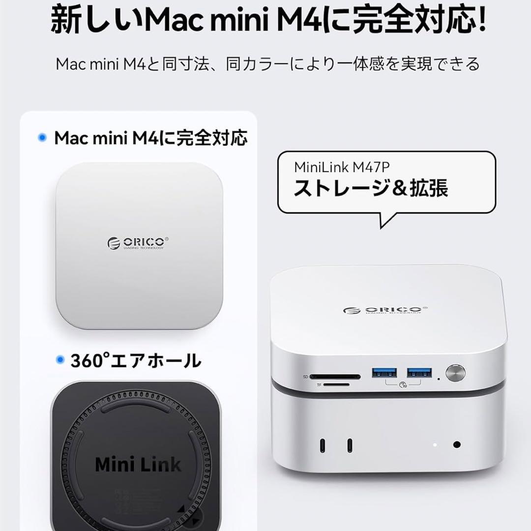 ORICO MiniLink Mac 対応ドッキングステーション d4930
