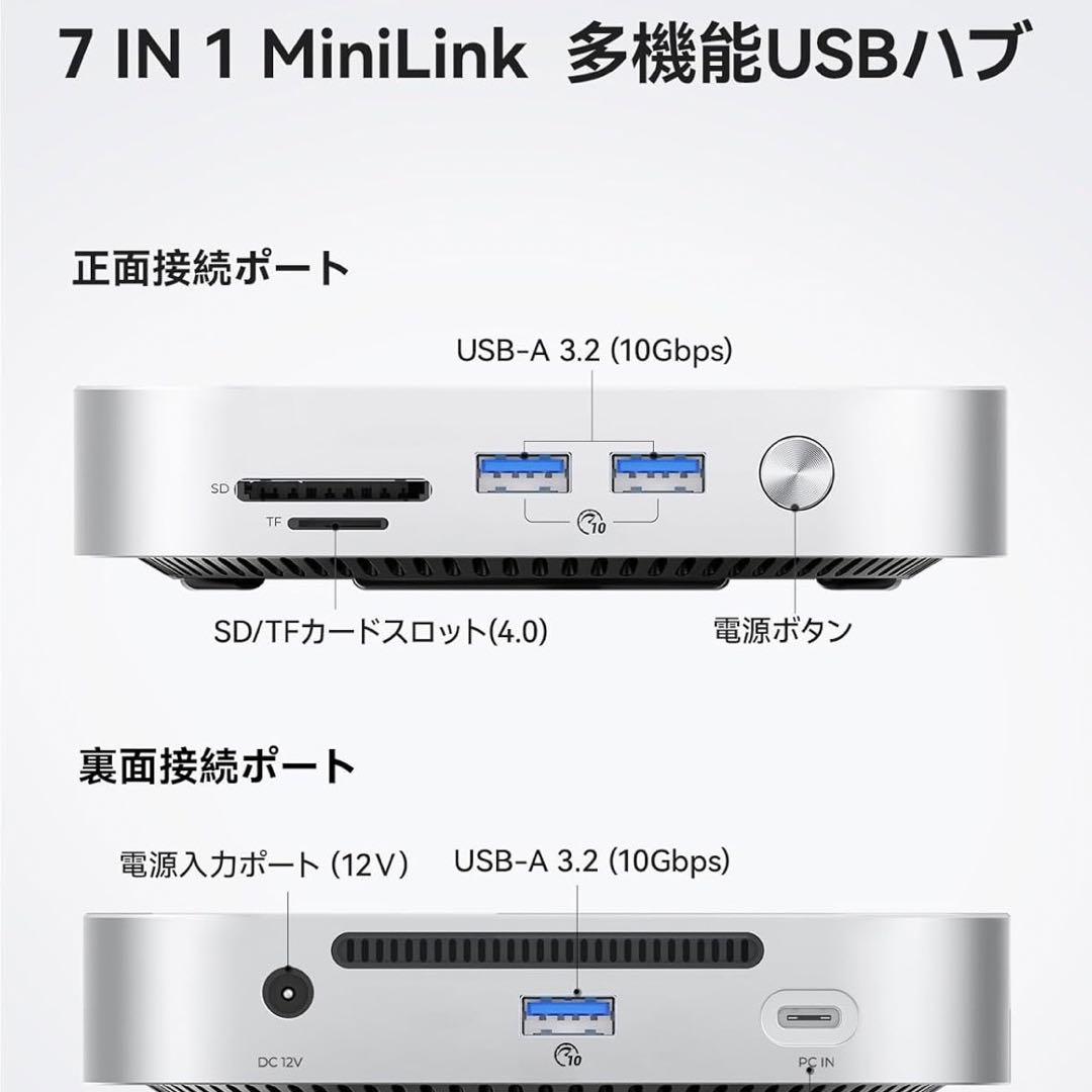 ORICO MiniLink Mac 対応ドッキングステーション d4930