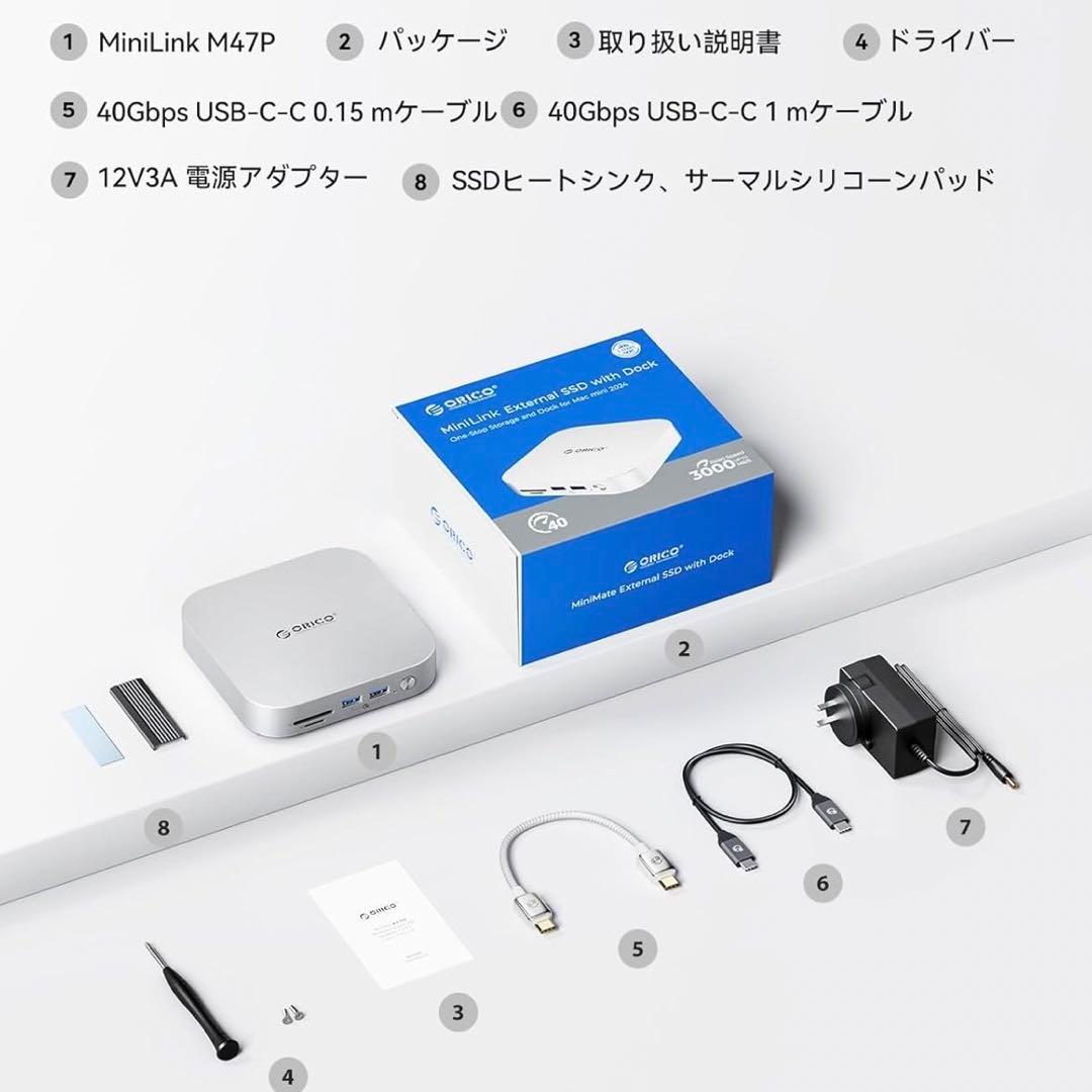 ORICO MiniLink Mac 対応ドッキングステーション d4930