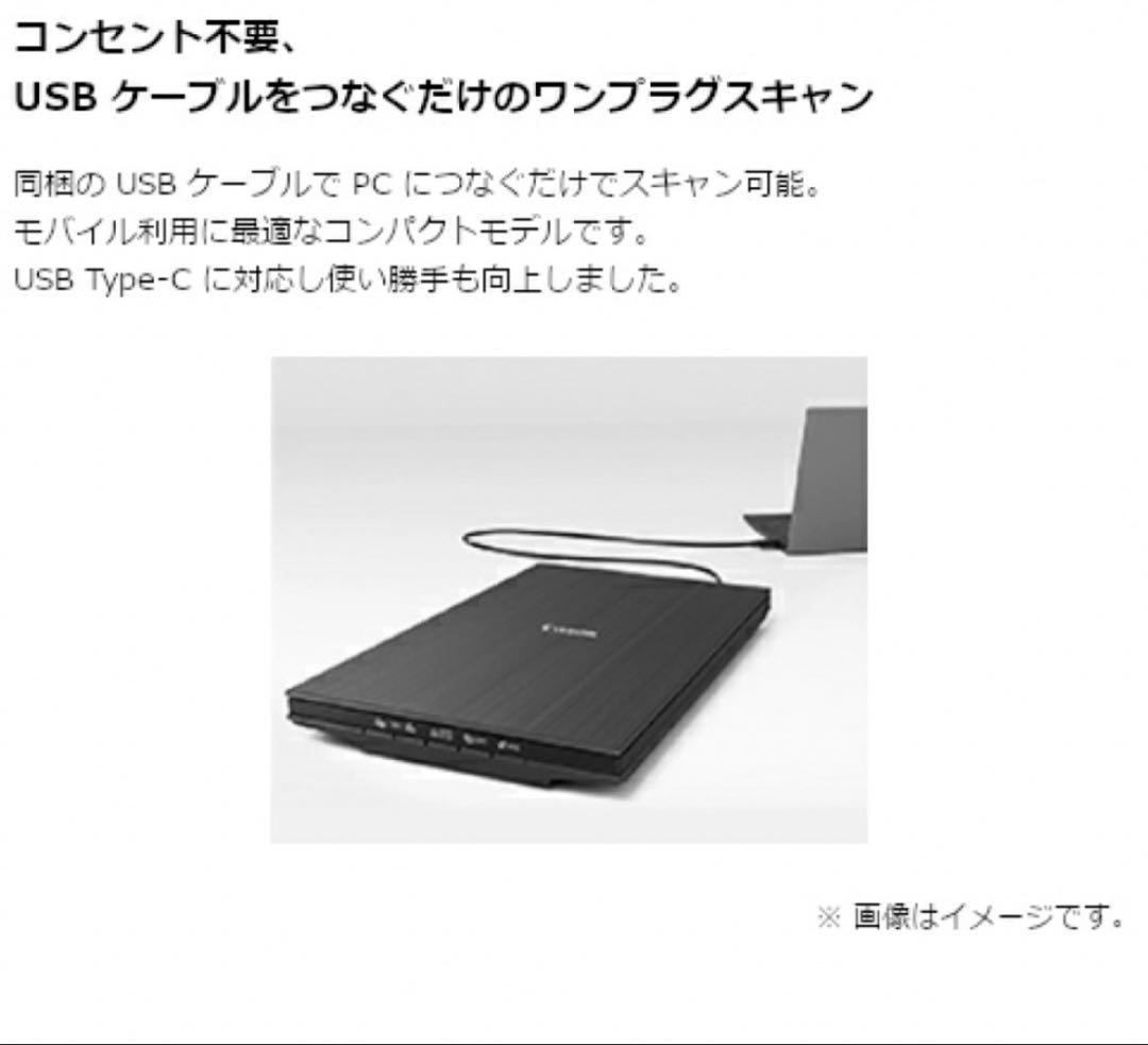 Canon（キヤノン） フラットベッドスキャナーCANOSCAN LIDE400