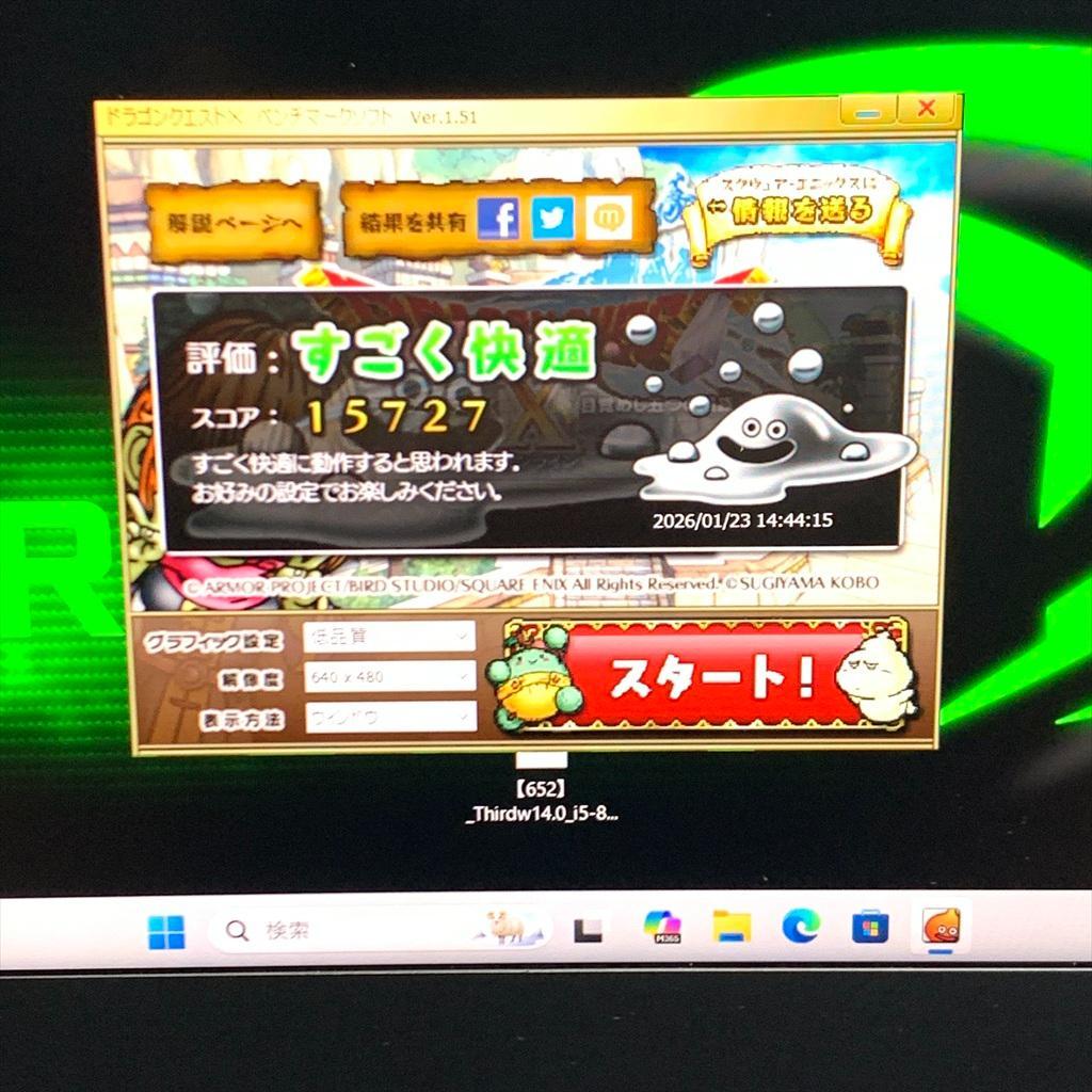 美品！高性能！軽量薄型　爆速ゲーミングノート　4コア8スレ　NVIDIA GPU