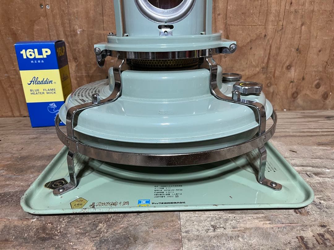 新品芯交換済 アラジン39型 レトロ 中古 分解メンテナンス済 79年製