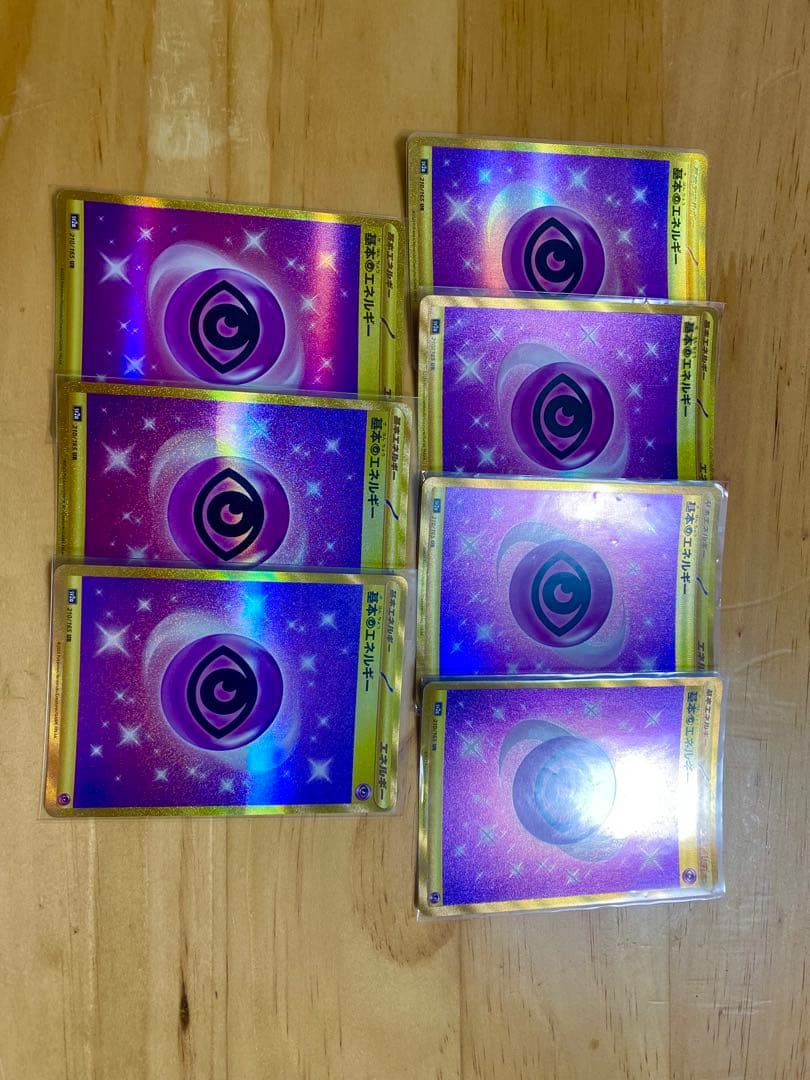 基本超エネルギー UR7枚ST SV2a ポケモンカード151 210/165