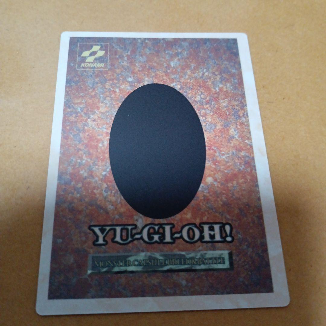 遊戯王 モンスターブリード&バトル 特典ブルーアイズホワイトドラゴン