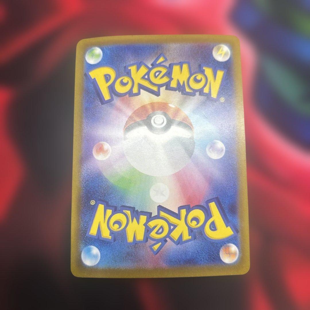 ブラッキーex SAR SV8a テラスタルフェスex 217/187