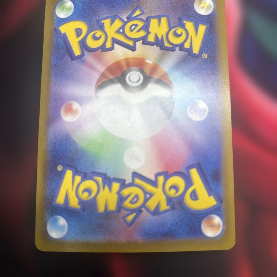 ブラッキーex SAR SV8a テラスタルフェスex 217/187