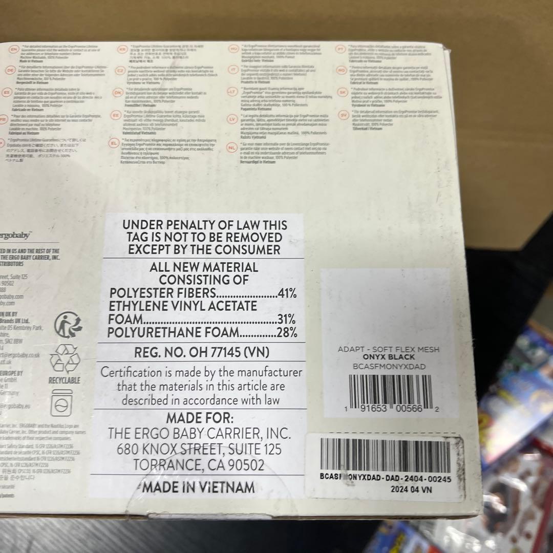 ergobaby adapt マルチポジション抱っこひも ブラック