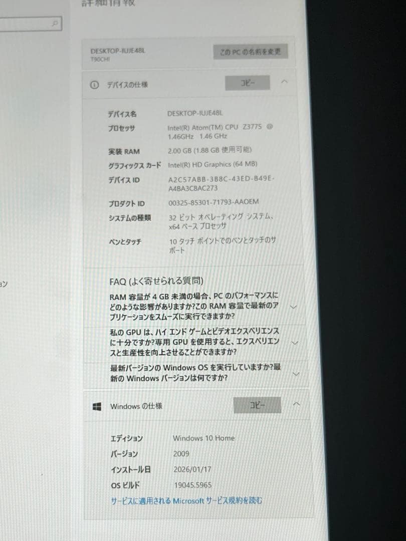 その他ノートPC本体 ASUS Transbook T90CHI-3775
