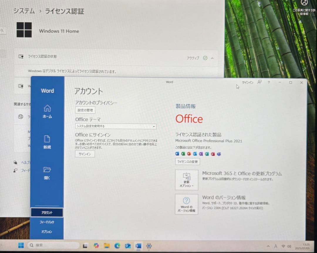 Windowsデスクトップ DELL Vostro3800/Win11/i5/8GB/SSD/Office