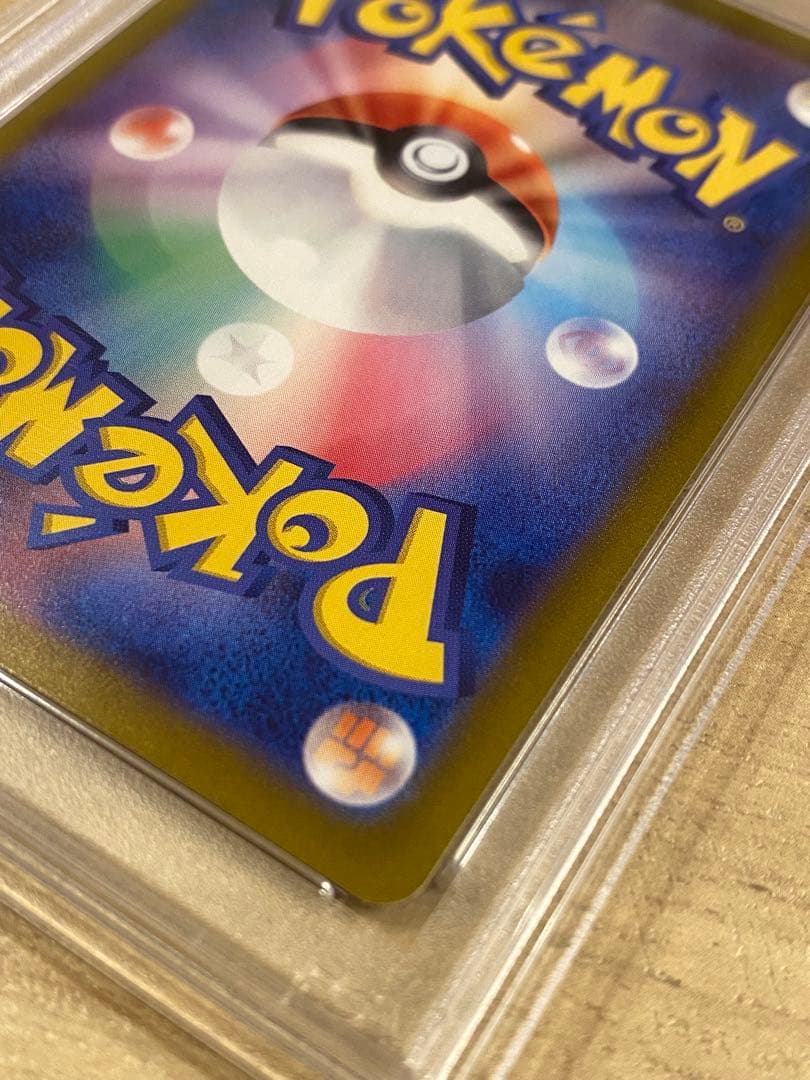 ポケモンカード　ナンジャモ 350/190 sar psa10