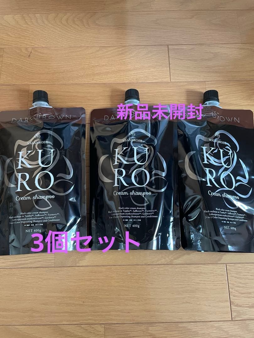 DARK TOWN KURO Cream shampoo 3個セット