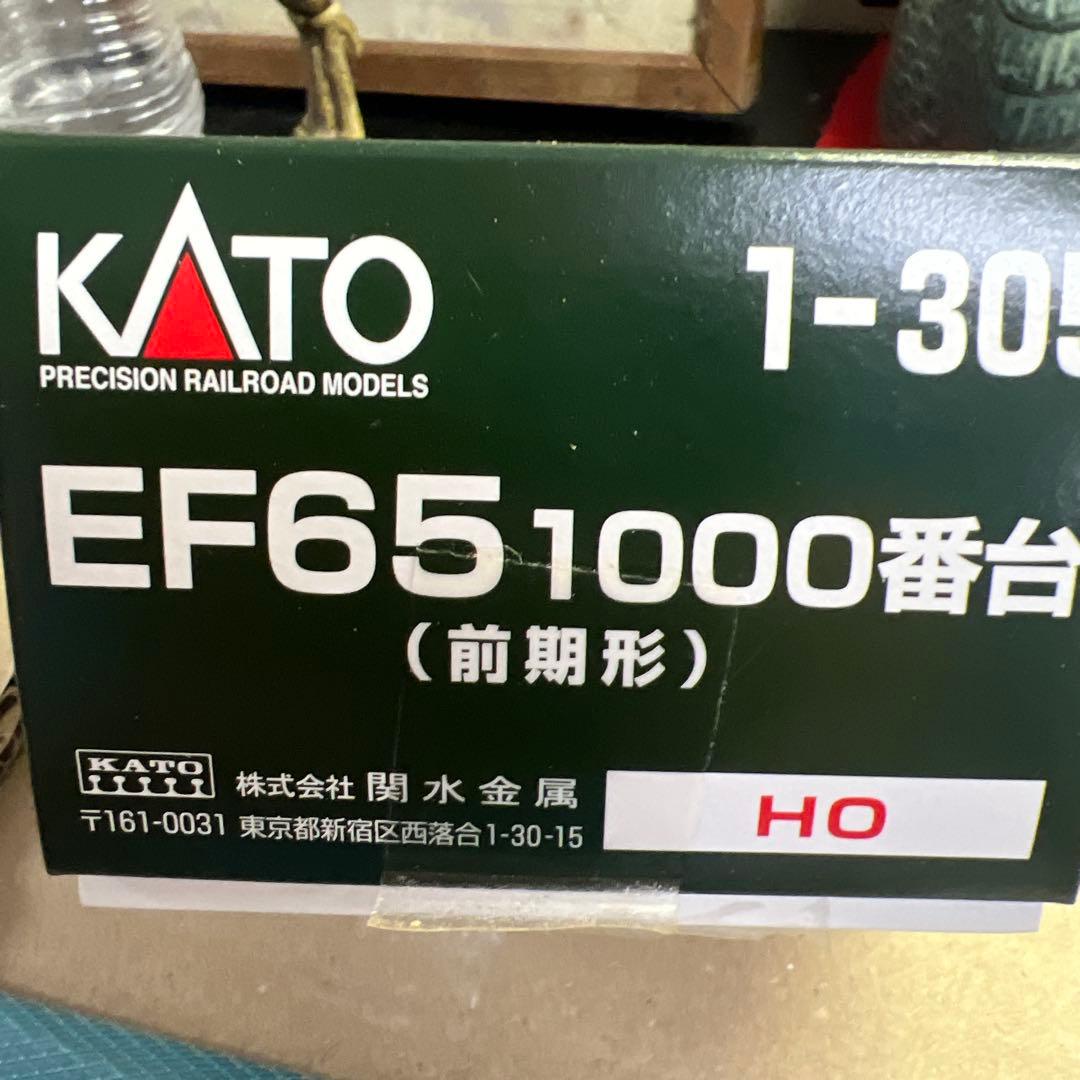 KATO EF65 1000番台　HOゲージ