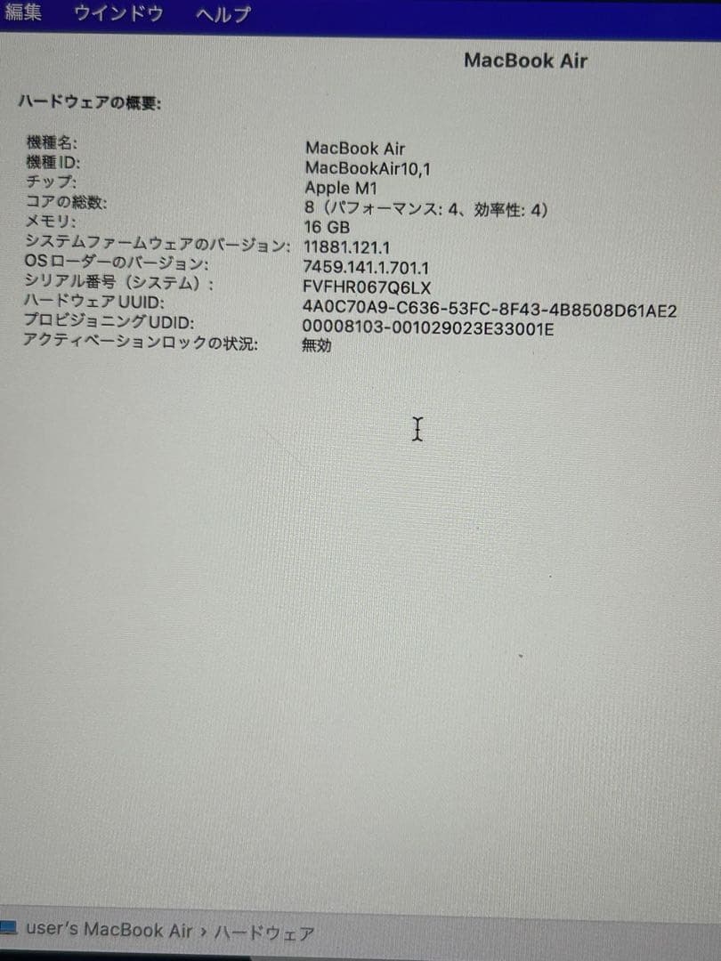 MacBook本体 macbook air m1 2020 16gb 512 apple A2337