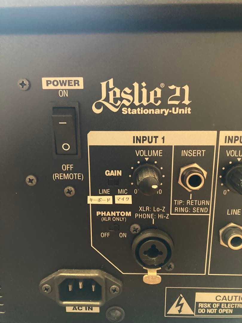Leslie 2121 Stationary-Unit スピーカー2台