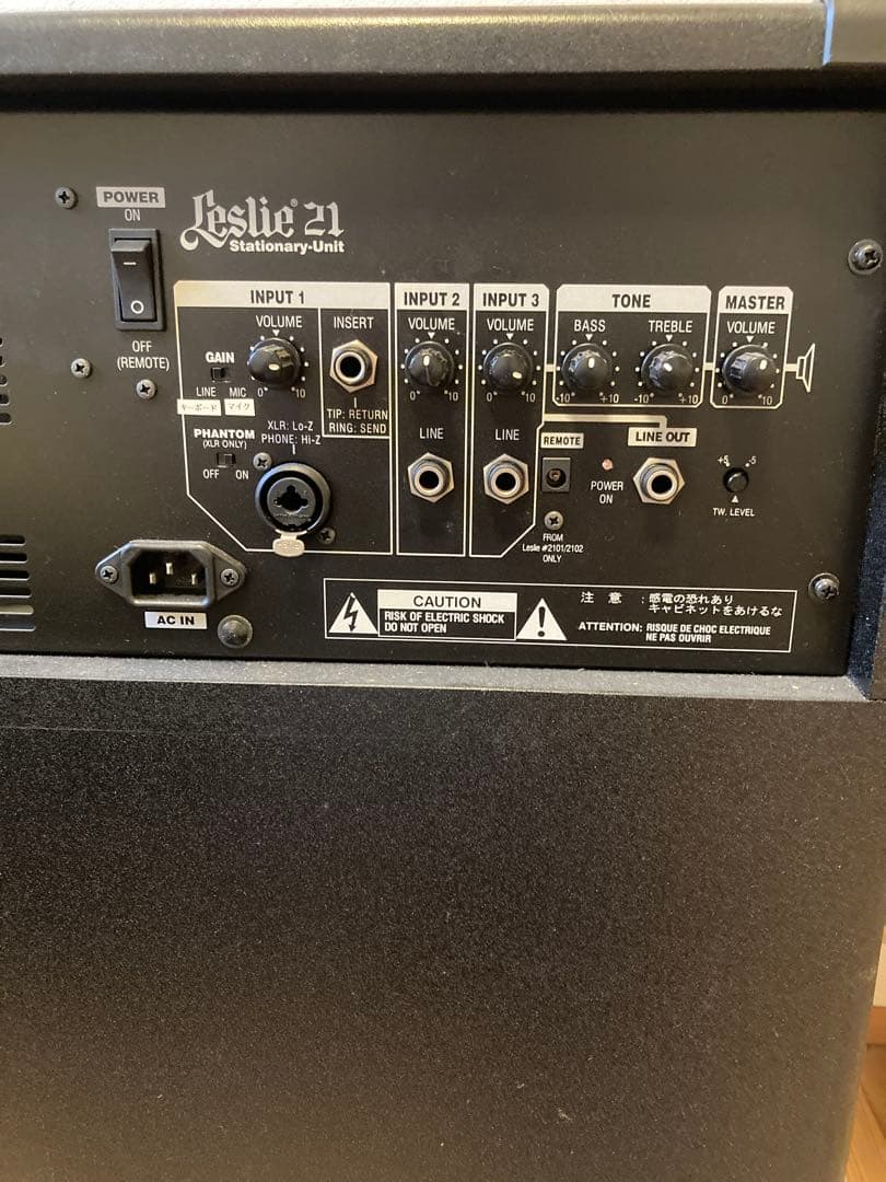 Leslie 2121 Stationary-Unit スピーカー2台