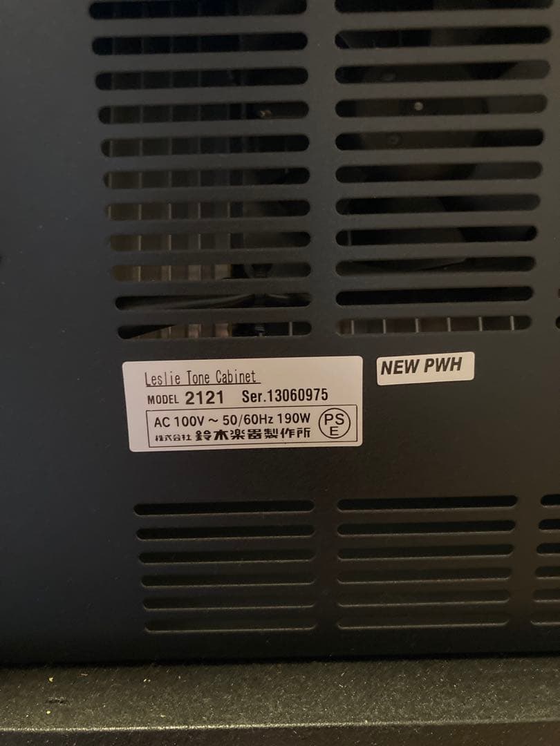 Leslie 2121 Stationary-Unit スピーカー2台