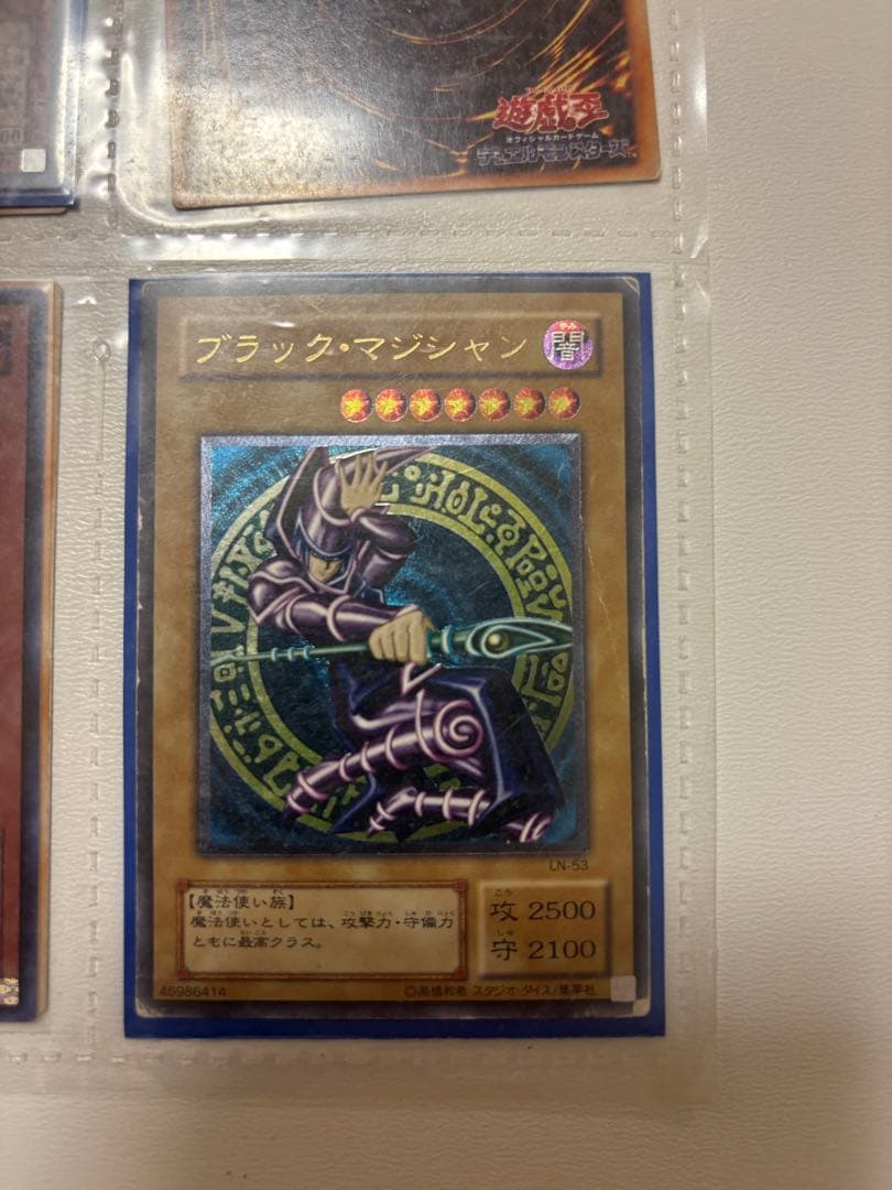 一枚あたり300円未満！ 遊戯王 デュエルモンスターズ 引退品 600枚以上