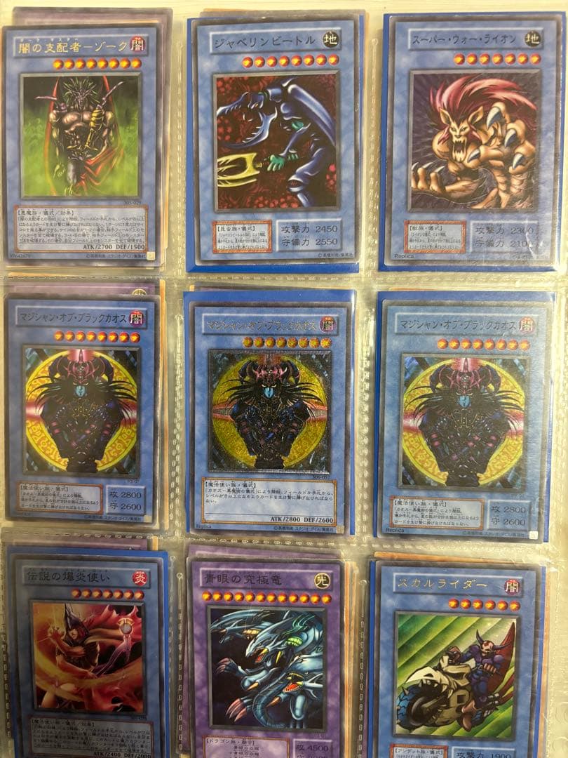 一枚あたり300円未満！ 遊戯王 デュエルモンスターズ 引退品 600枚以上