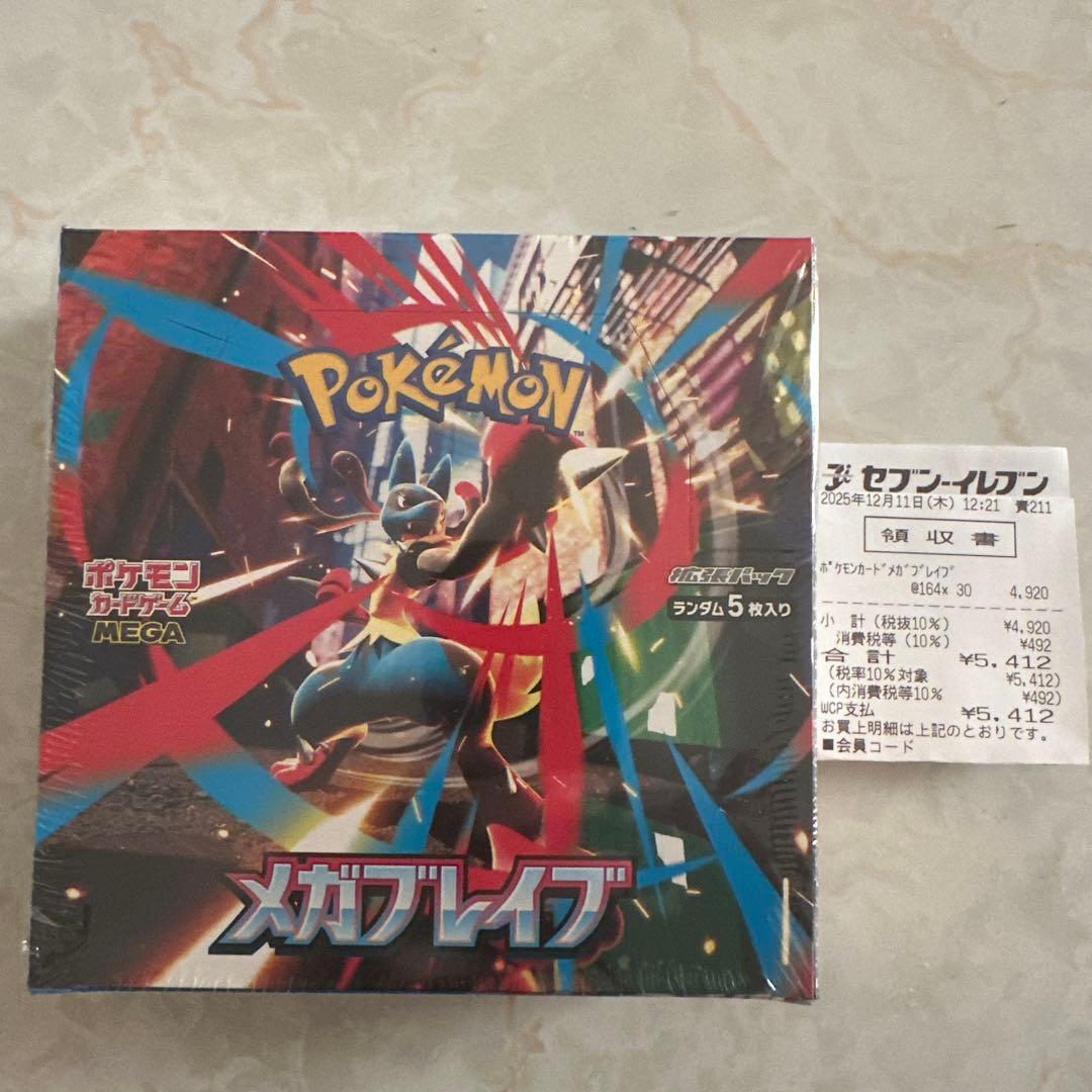 ポケモンカード　メガブレイブ 1BOX 未開封シュリンク付き(即日発送か可)