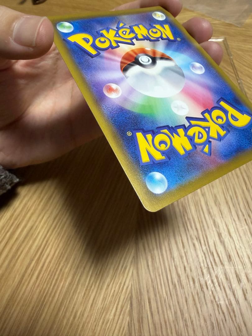 グレイシアVMAX HR S6a イーブイヒーローズ 091/069