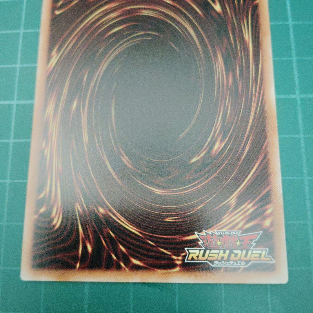 神獣王バルバロス　オーバーラッシュレア