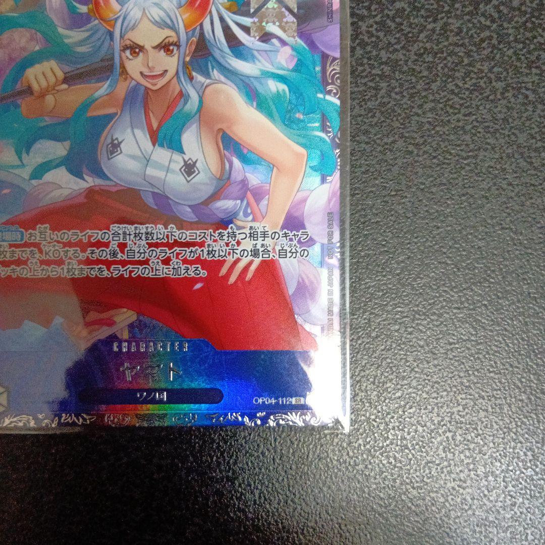 未開封　ヤマト　フラッグシップバトル　フラシ　OP04-112　SR　パラレル③
