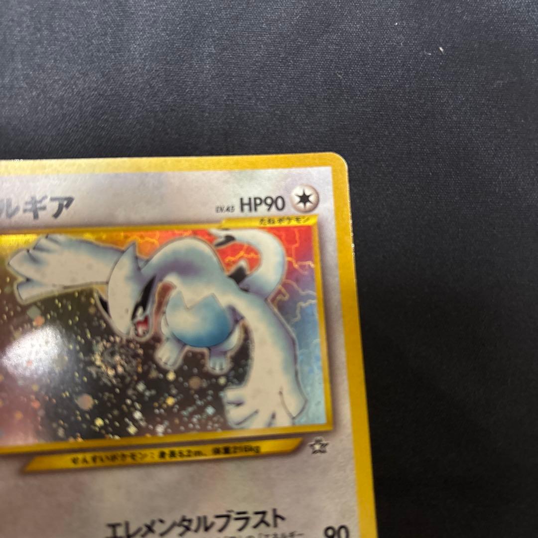 旧裏　ルギア ポケモンカード　旧裏面