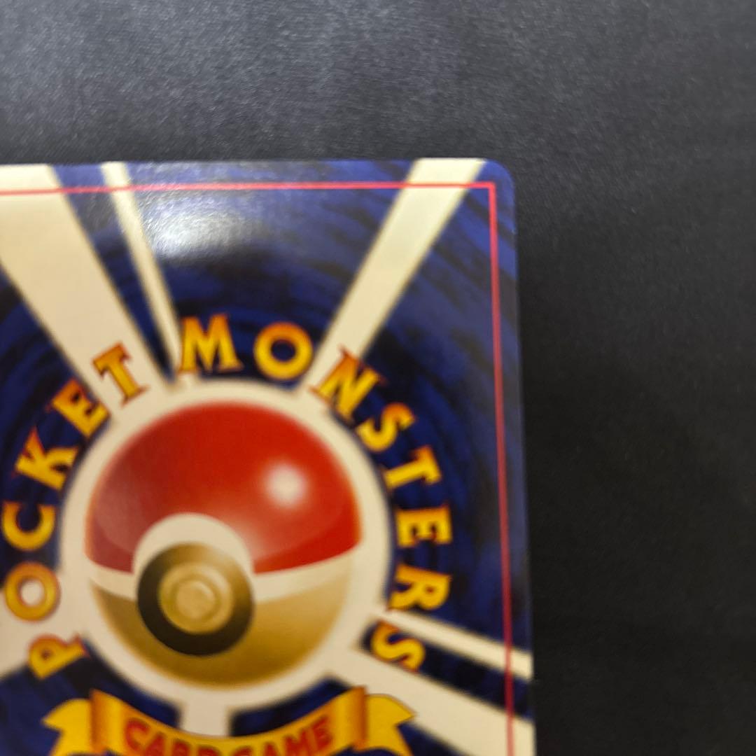 旧裏　ルギア ポケモンカード　旧裏面