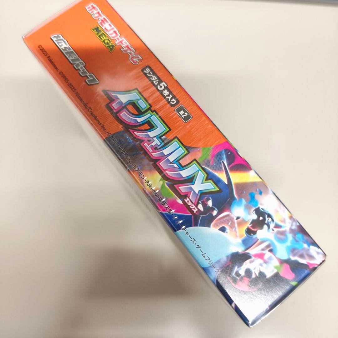 ポケモンカード インフェルノX ／ シュリンク付き未開封BOX 1箱 新品