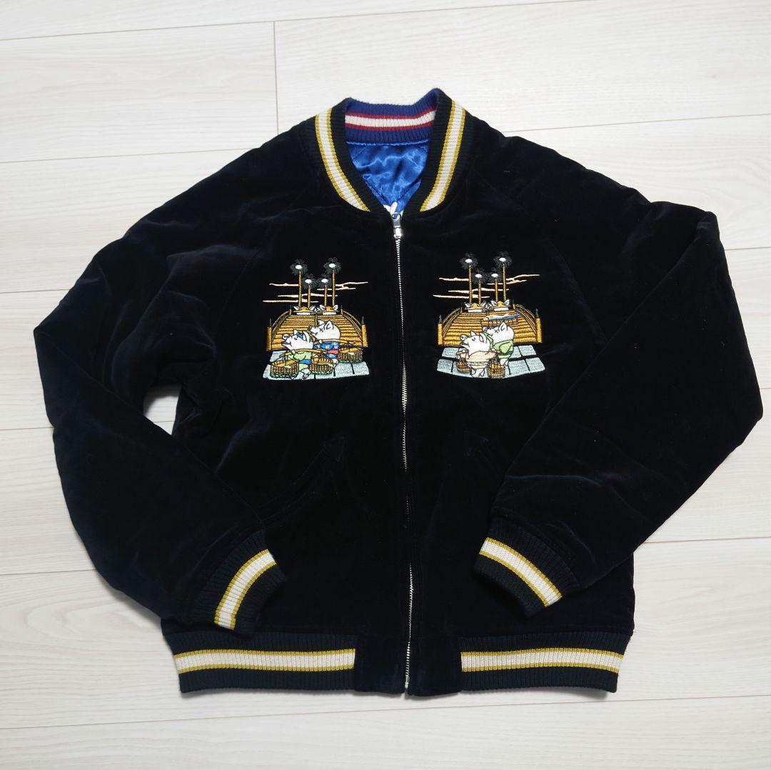 STUDIO D'ARTISAN　日本橋　波乗り　 別珍スカジャン　36