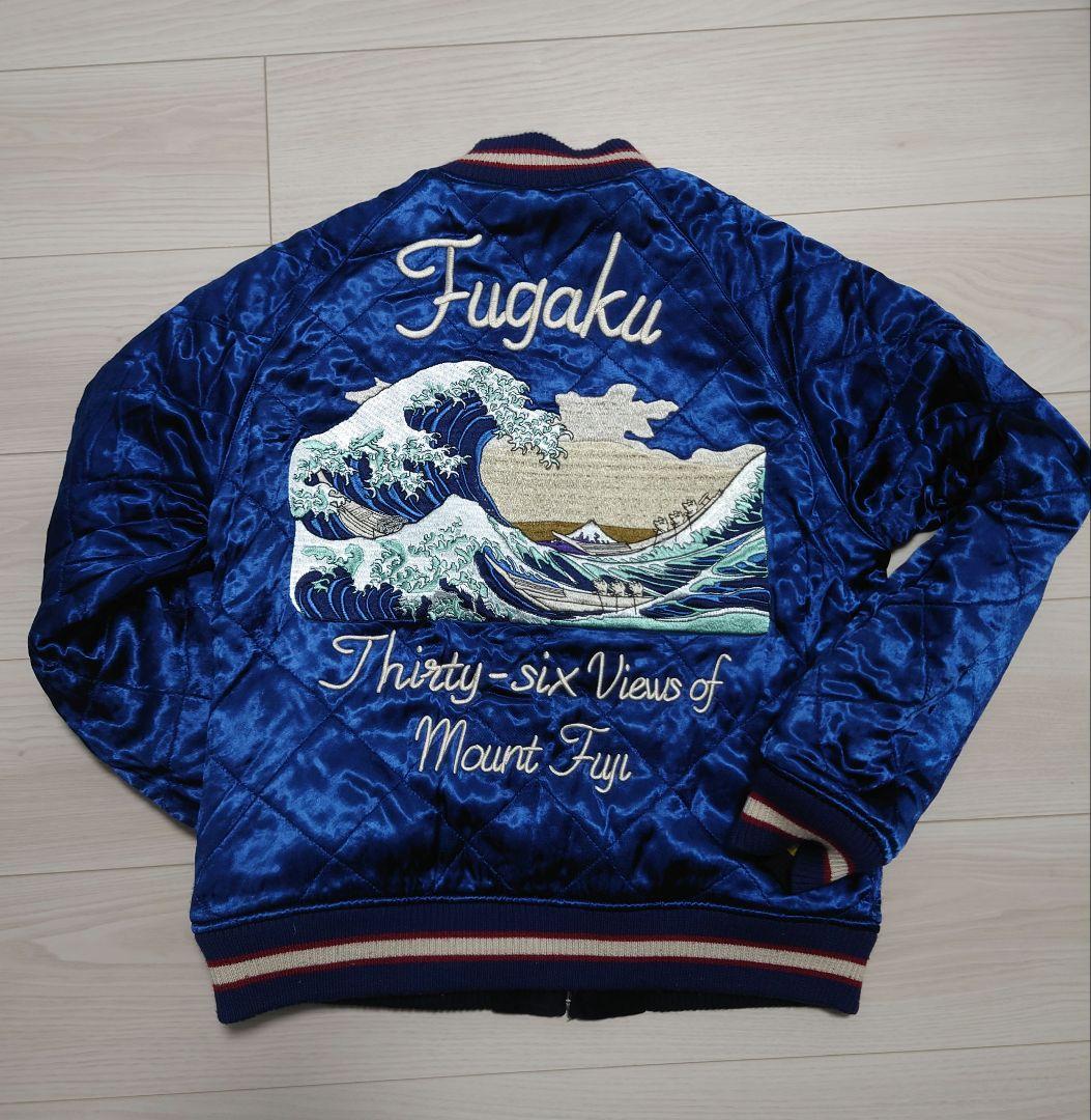 STUDIO D'ARTISAN　日本橋　波乗り　 別珍スカジャン　36