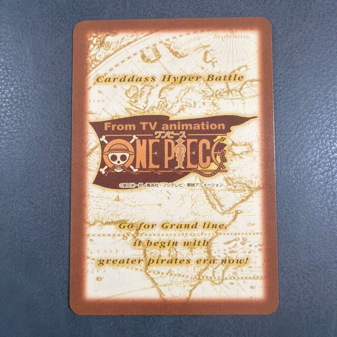 ワンピース カードダス C-E3 ルフィ海賊団　東の海の勝利者　F242