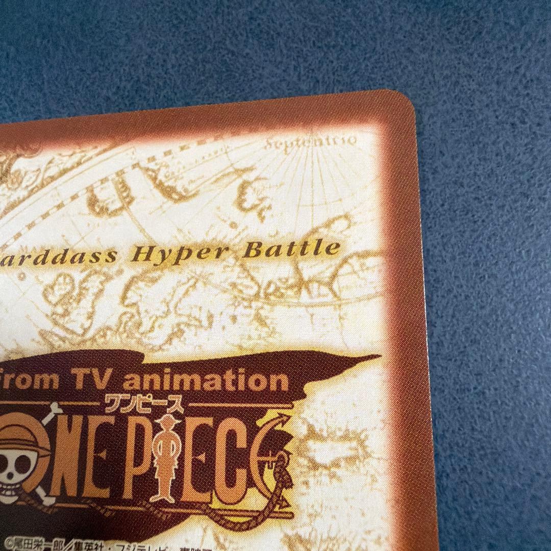 ワンピース カードダス C-E3 ルフィ海賊団　東の海の勝利者　F242