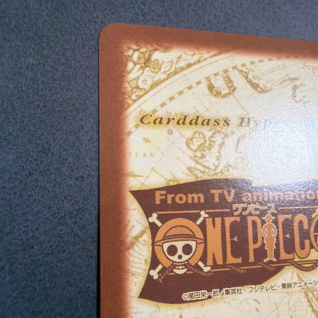 ワンピース カードダス C-E3 ルフィ海賊団　東の海の勝利者　F242