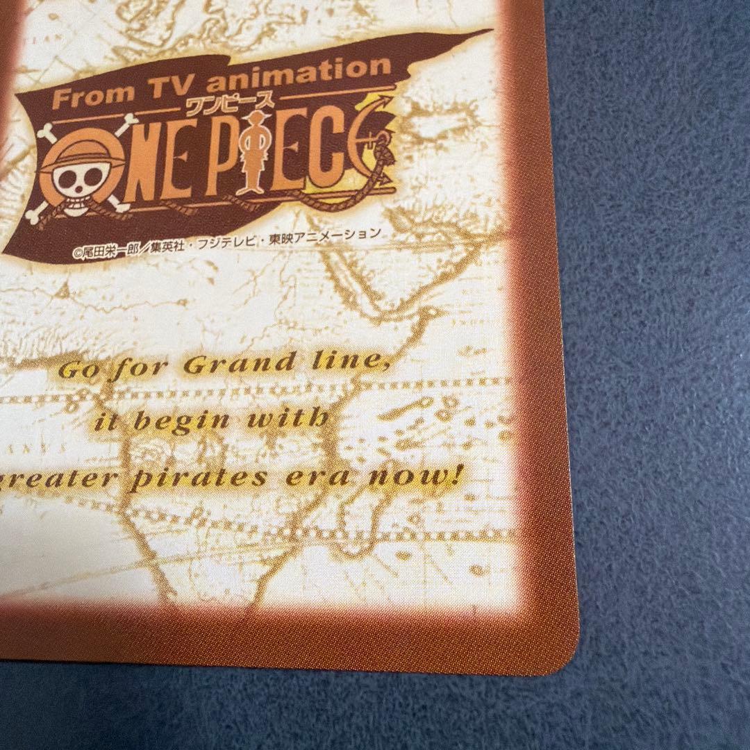 ワンピース カードダス C-E3 ルフィ海賊団　東の海の勝利者　F242