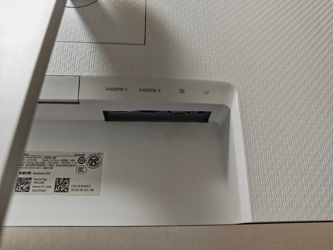 DELL 27インチ 4Kディスプレイ 本体 S2721QS