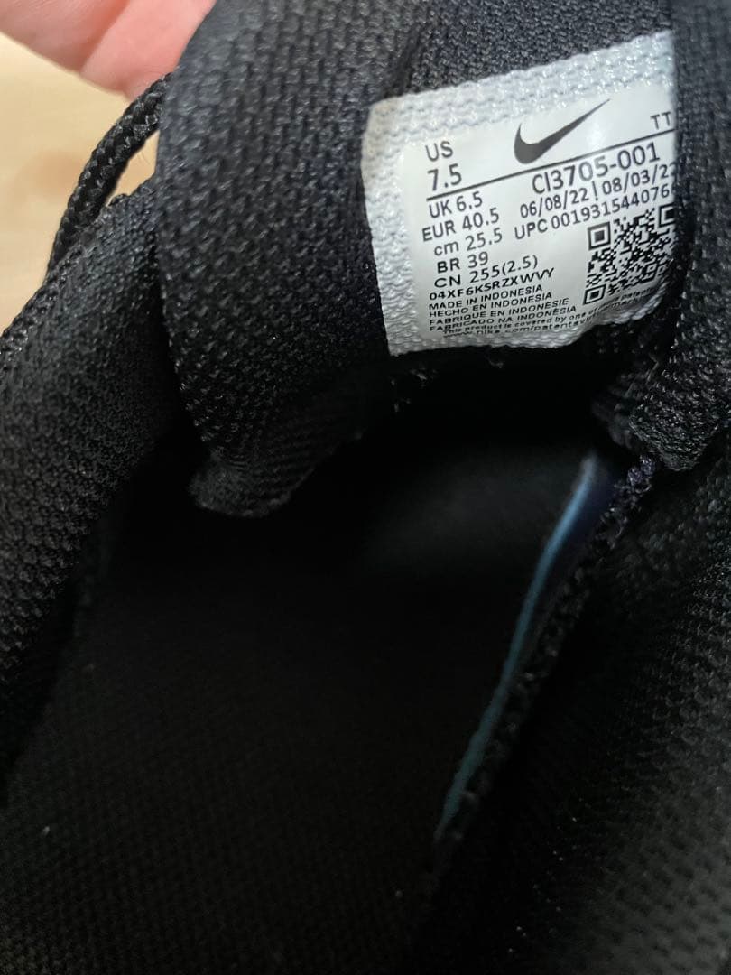 エアマックス95 トリプルブラック 25.5