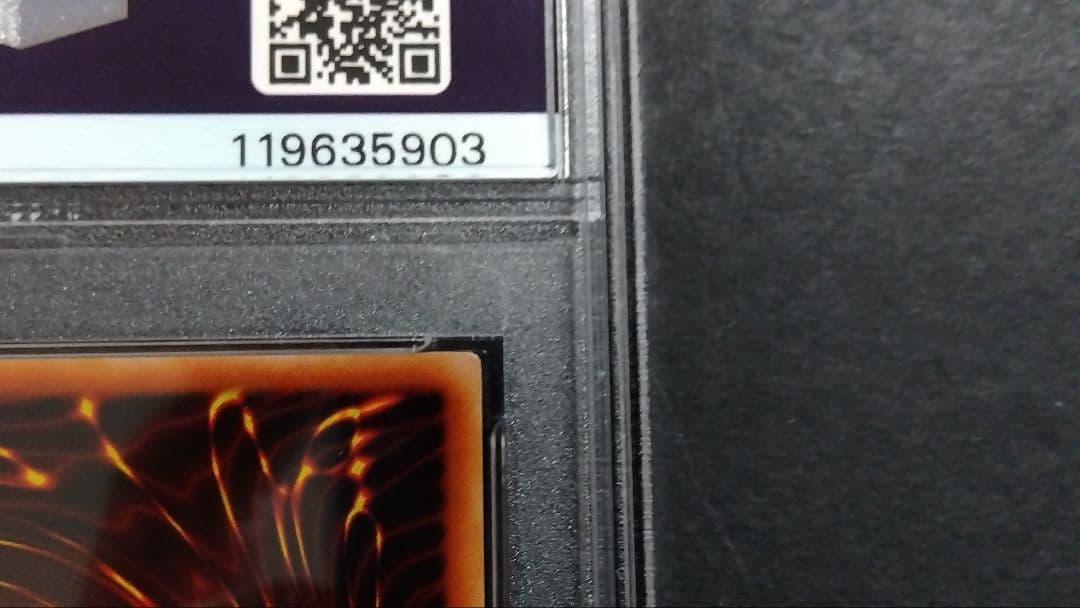 e*a様 【PSA7】「青眼の白龍」LB ウルトラ BLUE-EYES ブルーア