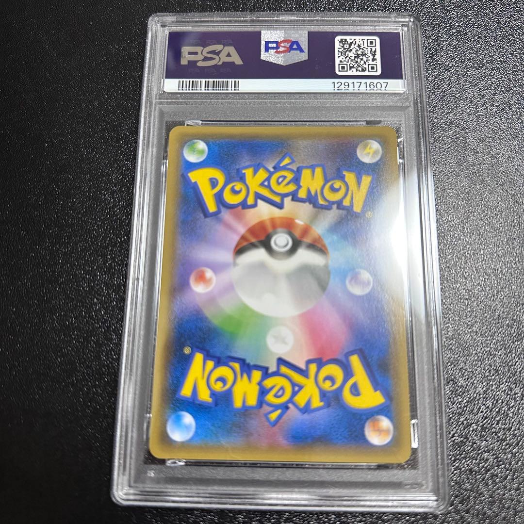 【PSA7】フーパ 光輪の超魔神 入場者プレゼント XYシリーズ プロモ