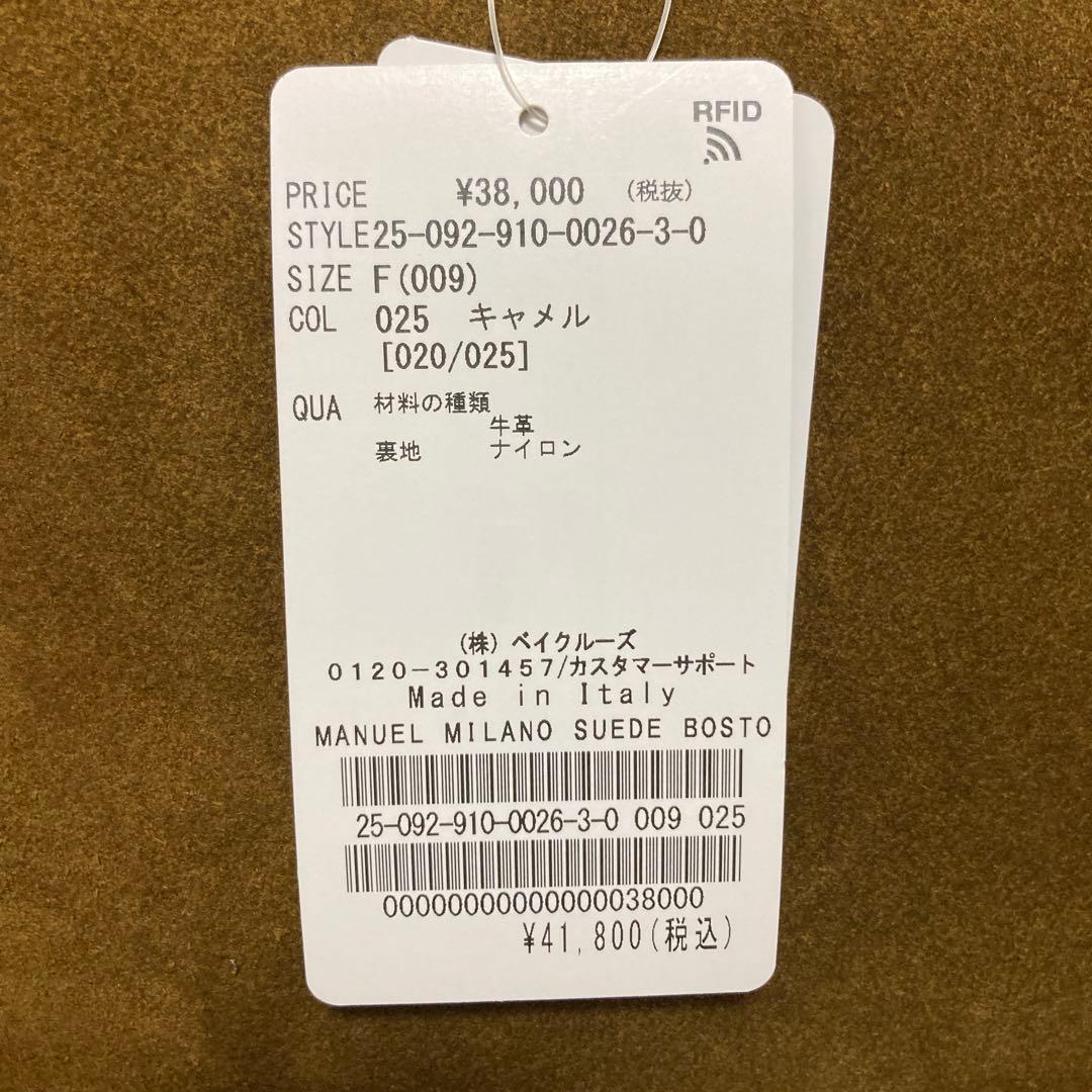 Manuel MILANO SUEDE スエードボストンバッグ　キャメル