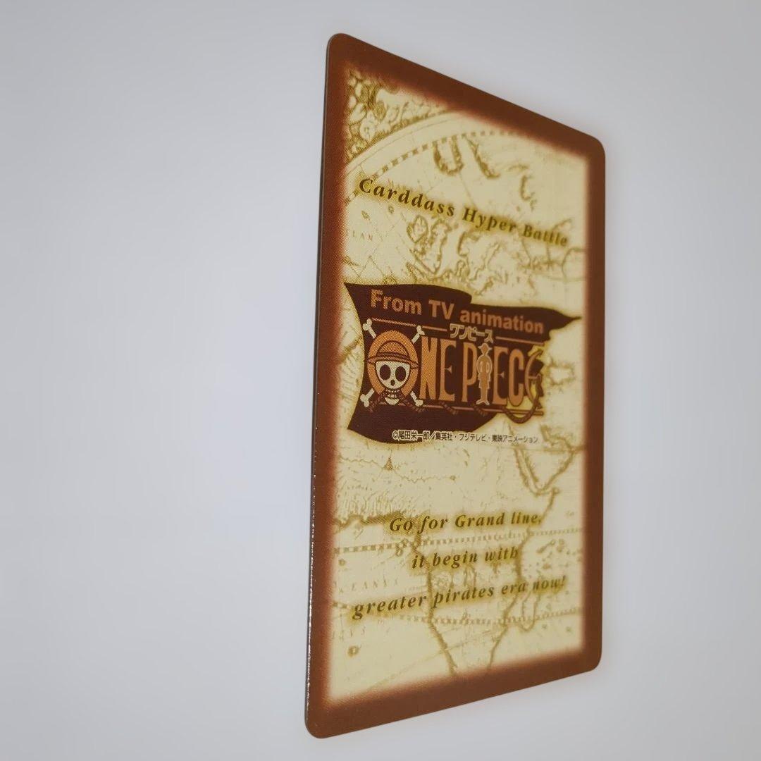 ワンピース カードダス ハイパーバトル 初期ルフィ C１１３希少エラーカード