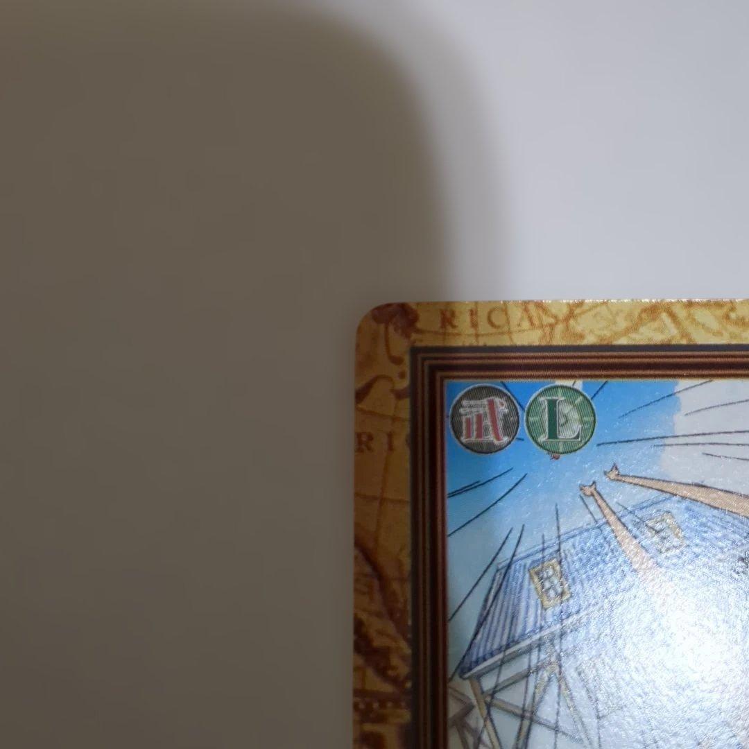 ワンピース カードダス ハイパーバトル 初期ルフィ C１１３希少エラーカード