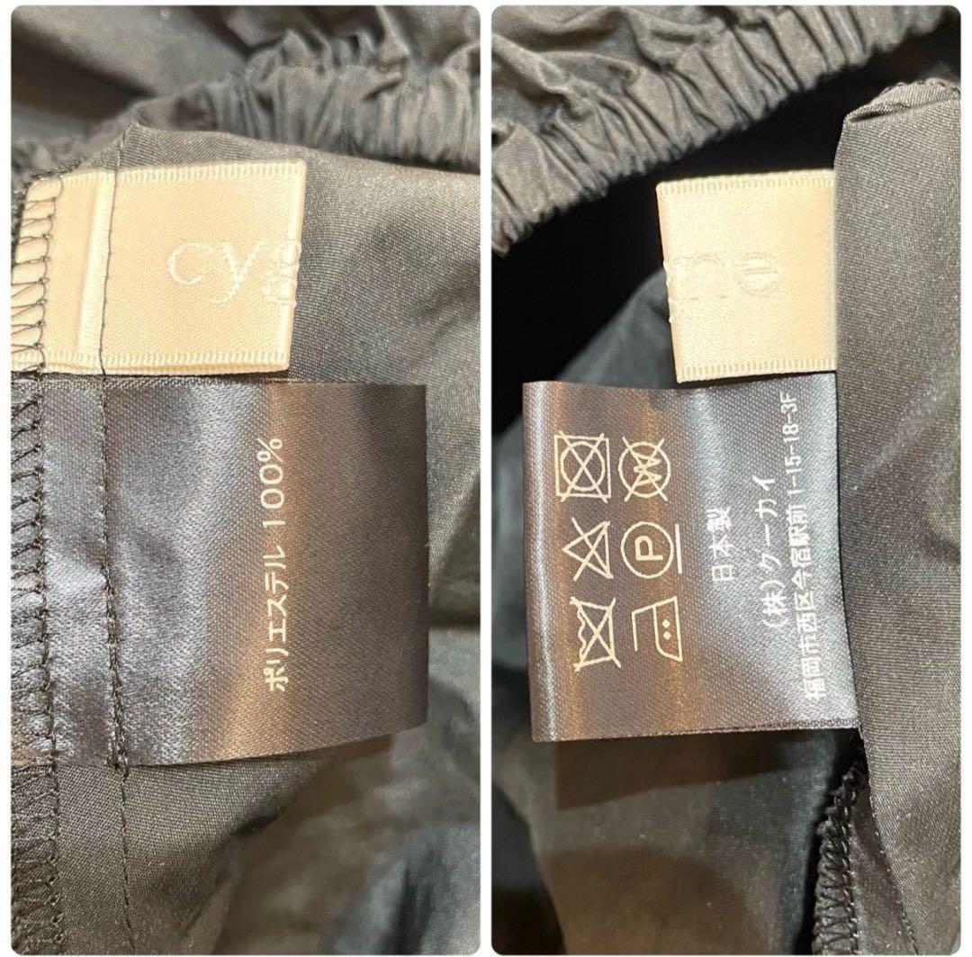 Cygneフリルギャザーオフショルダーブラウス！人気のブラックです！シーニュ