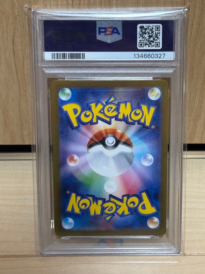 PSA10 メガルカリオex メガルカリオ　SAR 088/063