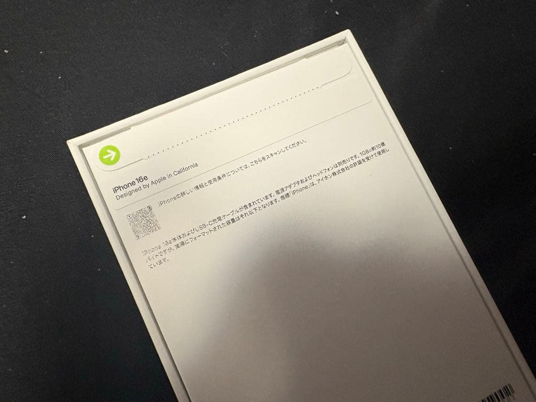 スマートフォン本体 Apple iPhone 16e 128GB