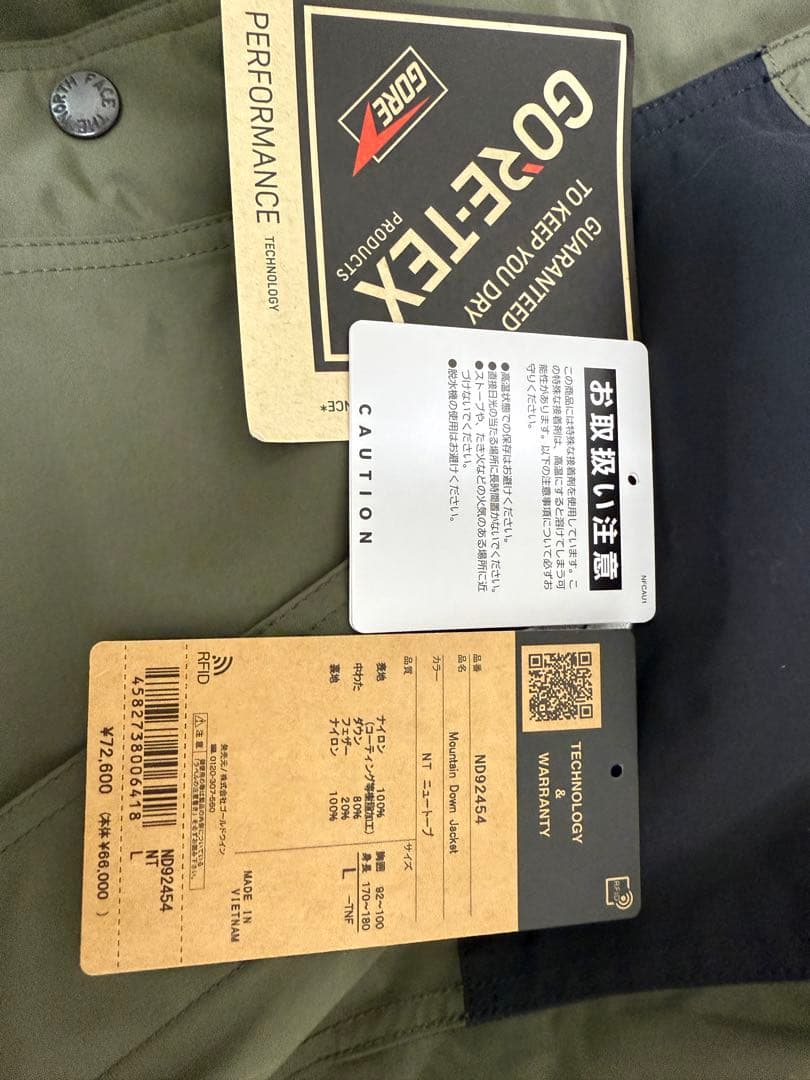 【2025.1月購入/着用2回】THE NORTH FACE マウンテンダウン