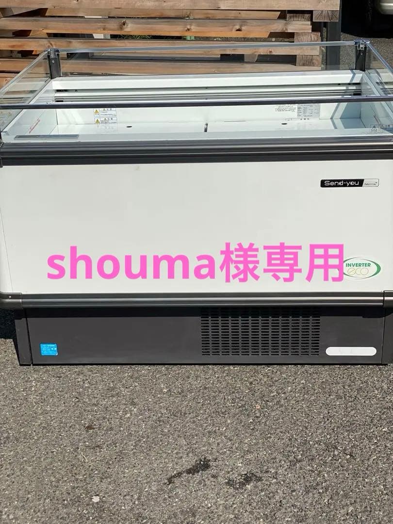 【美品】フクシマ オープン 冷蔵ショーケース 100V